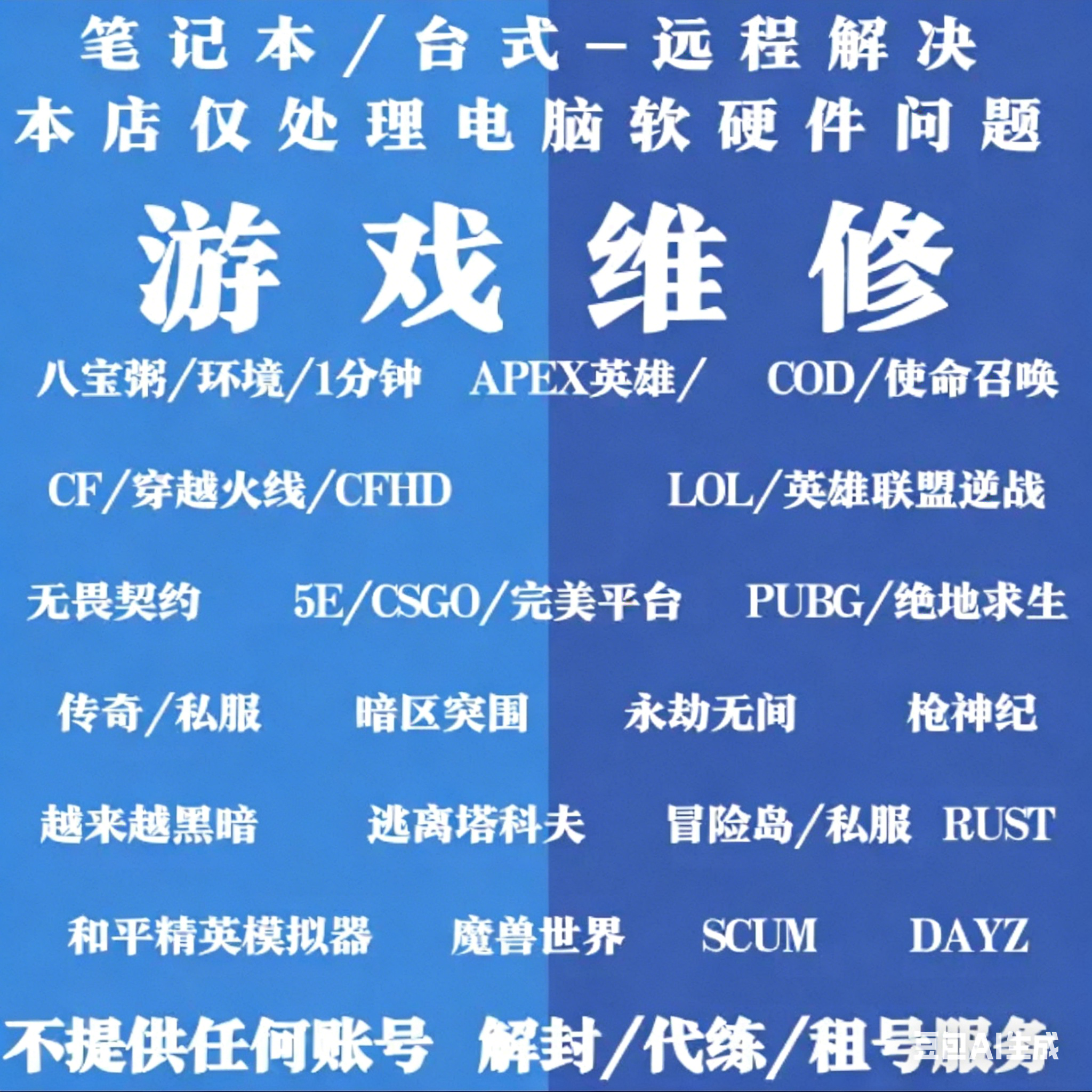 包月保留数据静态码